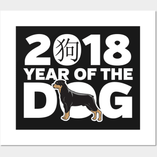 Rottweiler Year of the Dog Posters and Art